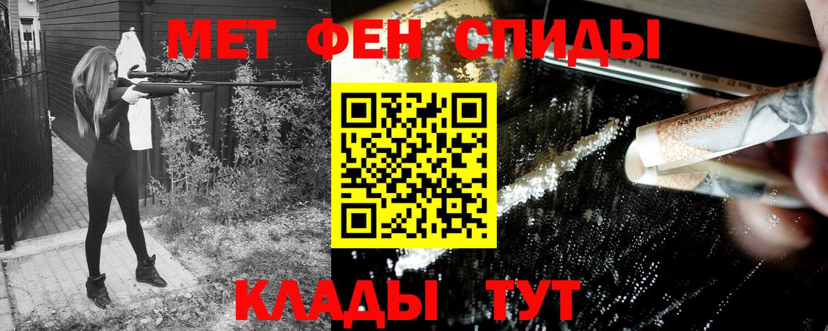 АМФ VHQ Павловский Посад