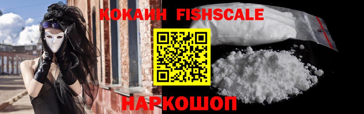 Павловский Посад  Cocaine Эквадор  Кокаин Колумбийский  Cocaine  Вход с VPN 