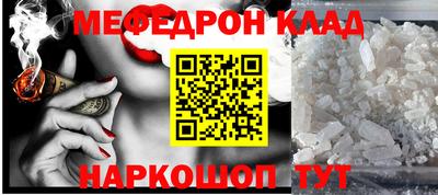 кристаллы Будённовск