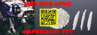 кристаллы Будённовск