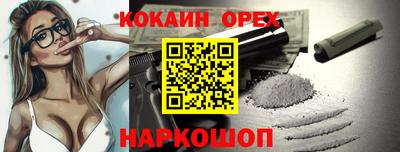 кокаин колумбия Бугуруслан