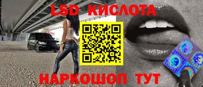 кристаллы Будённовск