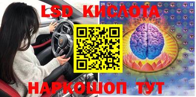 кристаллы Будённовск