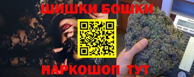 каннабис Бузулук