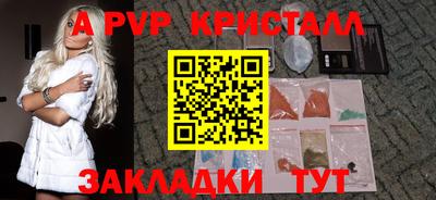 кристаллы Будённовск