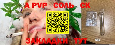 каннабис Бузулук