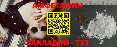 кристаллы Будённовск