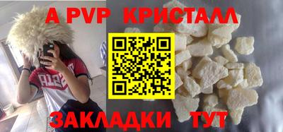 кристаллы Будённовск