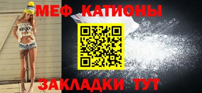 кристаллы Будённовск
