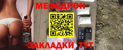 кристаллы Будённовск