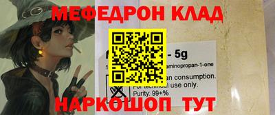 каннабис Бузулук