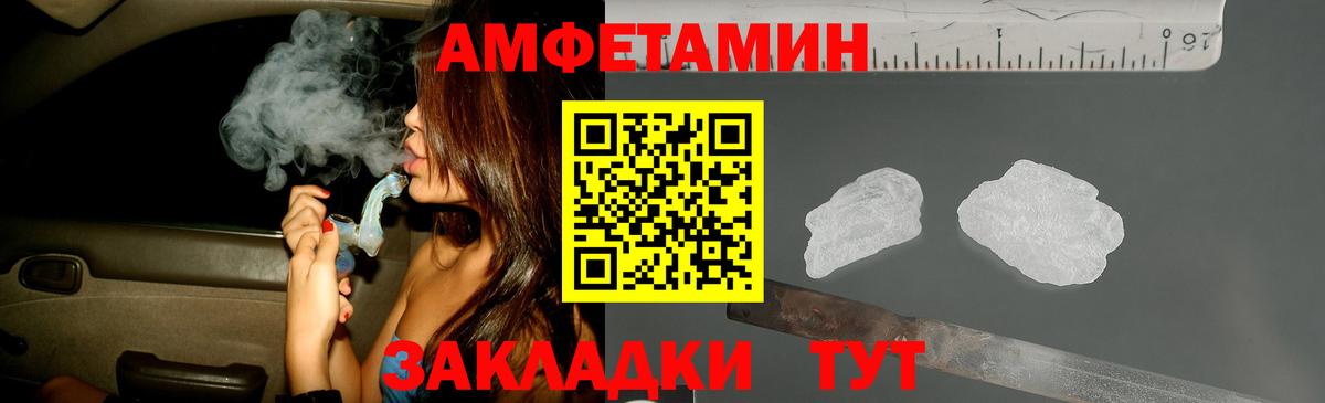 Павловский Посад  МЕТАМФЕТАМИН пудра  МЕТАМФЕТАМИН пудра  Вход с VPN 