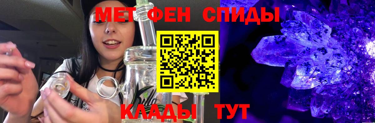 Первитин винт Павловский Посад
