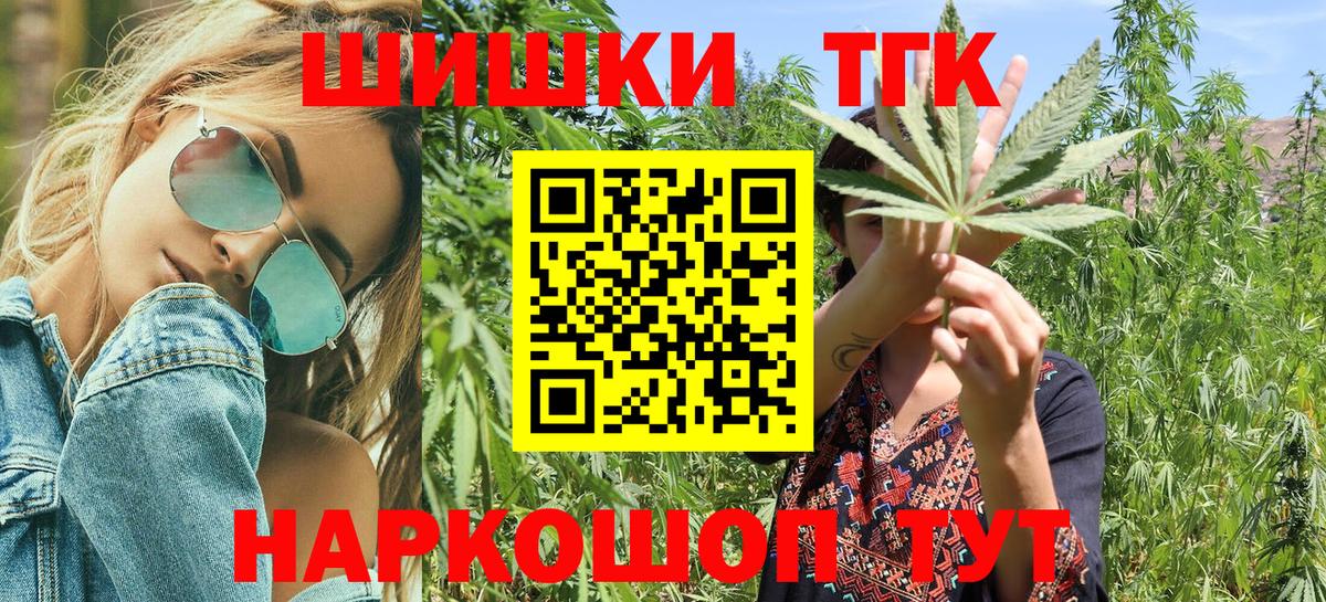 Канабис тримм Павловский Посад