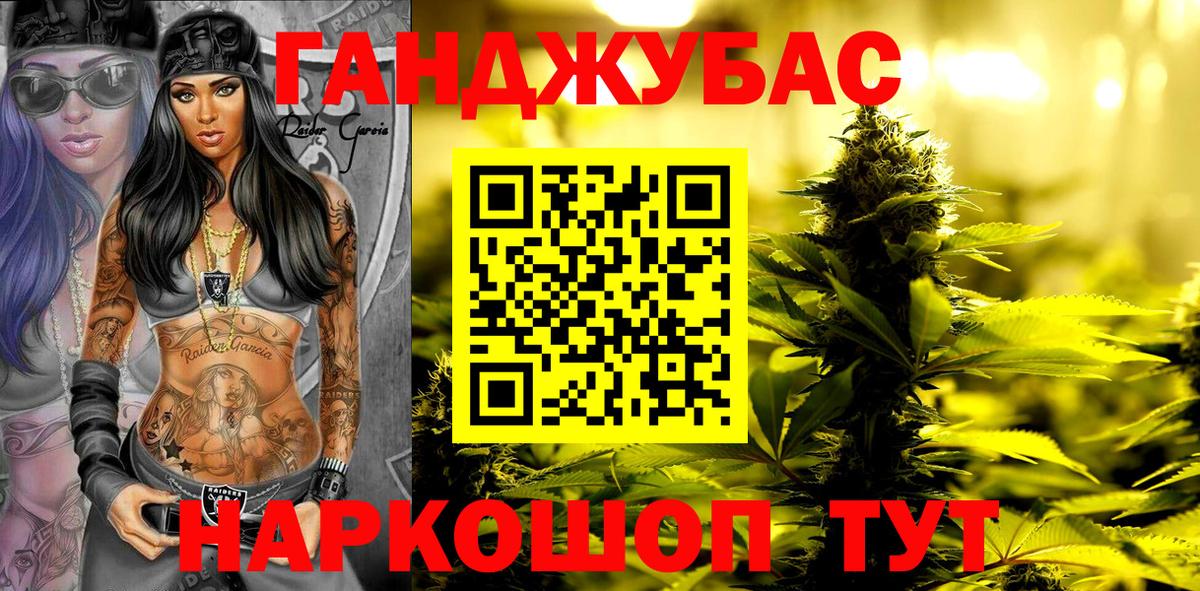 Шишки марихуана конопля  Марихуана Amnesia  Павловский Посад  Канабис семена  Вход с VPN 